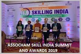 एसोचैम स्किल इंडिया समिट एंड अवार्ड्स 2019